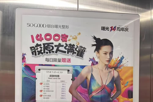 江西电梯广告